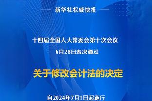 文班亚马：我讨厌输球 但我会专注于自己的长期目标